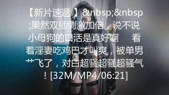 最美韩国TS逆天颜值公主极品闺蜜 Sugar 稀有3P组合淫趴 女女互肏 爆菊肏穴鸡巴高潮爽翻天