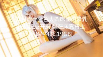 【新片速遞】《顶级㊙️泄密》万人求购OnlyFans网红健身房撸铁美女S级魔鬼身材萝莉型小妹楠楠福利自拍视图流出激情后入操出臀浪[7890M/MP4/42:16]