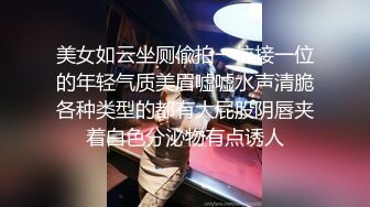 ⚫️⚫️强烈推荐，尤物身材颜值巅峰秀人波霸女神模特【朱可儿】无滤镜诱惑私拍，精油无内洗澡2K画面唯美诱人 摄影师咸猪手