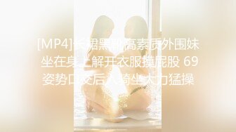 [MP4/279M]RAS-390背德妻獻身報恩曖昧偷吃上司肉棒