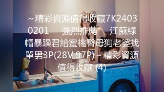 [MP4/ 290M] 酒店里面约个网红脸妹妹女上位无套暴力打桩，内射特写，掰穴蝴蝶逼