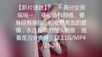 P站20万粉华裔网黄「北京瑶瑶」「Lonelymeow」OF旅游性爱日记 3P百合爆菊潮吹露出【第五弹】 (1)