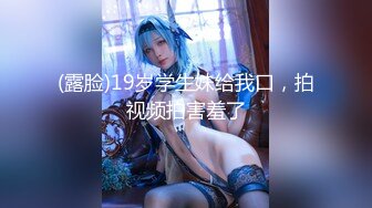 网红大波反差御姐【倪娜 Nina】巨乳母狗 漂亮巨乳人妻 身材超丰满 吃饱喝足跟洋大吊回房间啪啪 淫