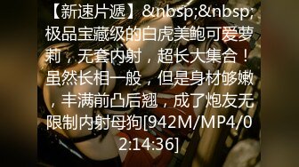 [MP4/ 512M]&nbsp;&nbsp;美丽大方媚黑留学生反差婊主动献爱约炮大黑驴屌被干的高潮迭起一浪高过一浪无水原画