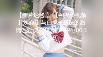 [MP4]WMOG009 微密圈传媒 老师给予我的特殊教育 明里柚 VIP0600