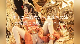 【极品女神??顶级网红】劲爆网红美女『柚子猫』三月OF原版新作-&gt;极品肉丝两连发 蒙眼怼操内射 高清1080P原版