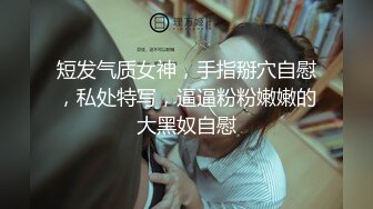 坑神逆天作品传统旱厕偸拍超多女人方便各个年龄段都有看点十足有极品B不知道用什么做的掩护盯着镜头也没发现 (1)