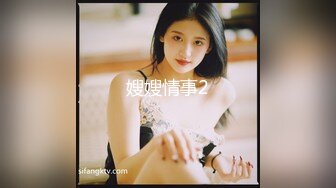 骚老婆日常口爆