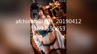 PMUP005 蜜桃影像传媒 蝙蝠侠大战高跟兔女郎 玩起乐情趣游戏