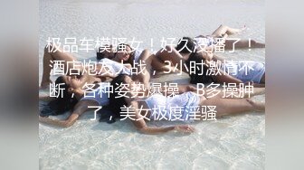 SWAG 大屌叔叔狠干淫荡清纯女主播 露脸高清自拍叫声 湾湾