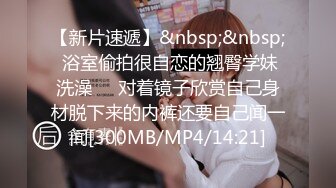 [MP4/484M]12/28最新 单身小胖网约长发披肩御姐型漂亮美女VIP1196