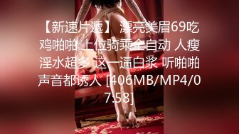 人妻熟女paco-010119-004欺骗的螺旋楼梯~隔壁美魔女的秘密~保坂友利子