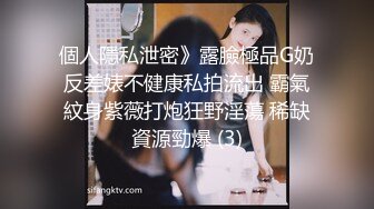 [MP4]乖巧甜美00后嫩妹！多人群P双洞齐插！新人妹子加入 嫩妹骑乘位插穴再爆菊