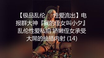 大像传媒之痴女大解放任他為所欲為-UNA