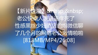 STP25812 高端完美身材究极蜜臀女神▌Yuri ▌豹纹小骚货淫荡蛮腰榨汁 极爽抽插蜜鲍超带感 射玩口食舔干净超极骚