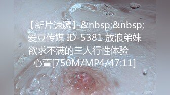 [MP4/251MB][精品]，御姐小奶瓶和男友激情啪啪 被操得死去活来