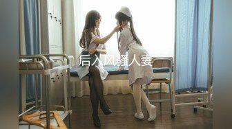 [91CM239]偷情人妻 下