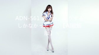 【新片速遞】✿高能萝莉✿ 极品玲珑曼妙网红美少女▌安安老师 ▌Cos王者荣耀大乔 水晶阳具速攻粉嫩小穴 少女逼真是妙呀[212MB/MP4/10:44]