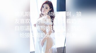 麻豆传媒女神乱爱系列MDX-241《结婚不久的嫩妻被亲弟搞上床》淫乱家庭记录 白虎女神沈娜娜