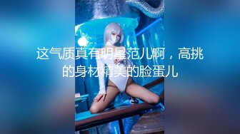 最新强势极品流出极品撸铁健身女神【kgonly】订阅私拍，多水白虎粉屄与绿帽男友激烈性爱，找单男3P接力赛[ (1)