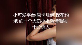 【全网独播】乱伦妹妹的诱惑性欲高涨柔情表妹