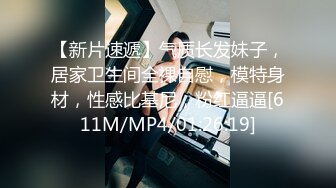 [MP4/1.19G]2024-9-28安防精品 小年轻组团出来开房