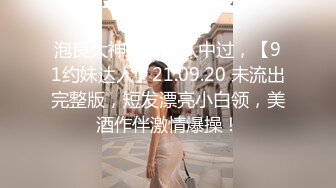 来自江苏的19岁小美女，水多人骚，各种性爱姿势在她身上来一遍，精彩刺激秒硬