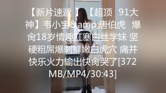 [MP4/ 1.02G] OL裙小白领 漂亮巨乳的房产销售美女 为完成销售任务上班时间酒店服务金主爸爸