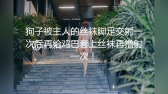 【AI换脸视频】迪丽热巴  性感女邻居的黑丝美腿诱惑