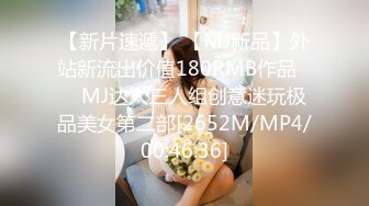 [MP4/ 330M] 跟闺蜜双飞 你老公鸡巴被别人吃了你怎么办啊 好吃 来舔干净 会玩操逼还有专门送进门