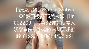 妻子回娘家的那一周用绝赞老二抽插调教巨乳继女