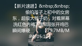 天美传媒 TMW04 老板约会性感小三 性感白嫩的无毛B