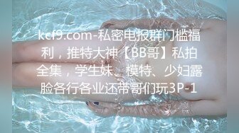 029 西安 后入翘臀辣妹