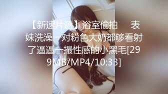 [MP4/539M] 纹身女郎被约到酒店里面大战双男，露脸交插嘴特写多阴毛蝴蝶逼鲍鱼揉搓阴蒂吃逼