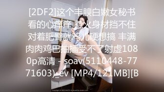 [MP4]STP30619 國產AV 扣扣傳媒 91Fans FSOG087 榨汁機擺動她的大屁股 Vita VIP0600