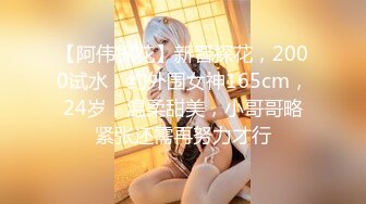 《极品CP魔手外购》牛逼坑神专搞气质小姐姐某美女如云场所女公厕全景偸拍数位靓妹方便逼脸同框有极品 (5)