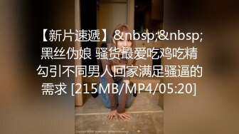 ADN-607 女人濕潤的眼神看著我的肉棒舔弄騎上來還...(AI破壞版)