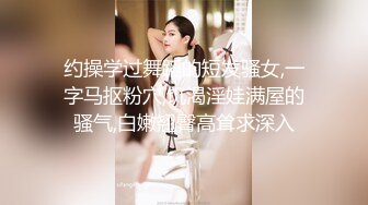 ❤️究极反差骚婊！推特极品女神气质御姐【粉红色海豚】最新订阅，有钱人的性玩物无套啪啪捣白浆