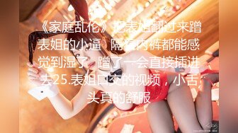 高端外围女探花飞哥❤️3000约炮02年水嫩小妹❤️