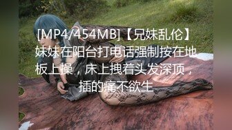 [2DF2] 到甜点店学简单的甜点 而师傅却不安分 于是开始一场厨房师徒大战 鲜奶油搭配师傅的白嫩巨鸡 实在美味[MP4/179MB][BT种子]