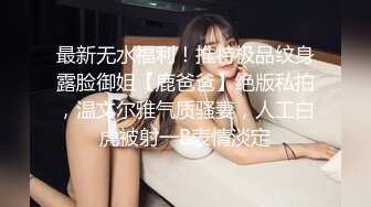 ❤️青春活力美少女❤️00后的小可爱已长大 小骚货被大屌疯狂抽插，翘起美腿插小穴，衣服来不及不脱直接插入小嫩穴！