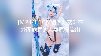 后入18水嫩小女友