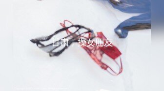 妮可儿 推特新人下海白丝JK学妹 雪白肌肤香嫩出屏 美妙爆肏蜜穴 清晰骨骼爆射浓汁