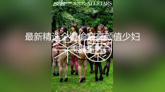 [MP4/920MB]星空無限傳媒 XKVP159 約炮心愛小少婦激情做愛高潮不斷 小琦