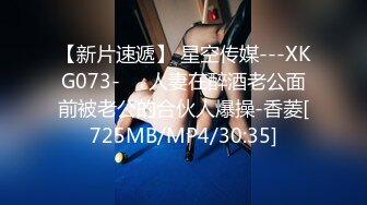 [MP4/ 1.43G]&nbsp;&nbsp;GGEN-006 認真女上司與巨根男部下互換身體，身體同步率相當才能換回來…[中文字幕]