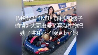 [MP4/395MB]蜜桃影像傳媒 PMC474 為了還債不惜出賣女兒 斑斑