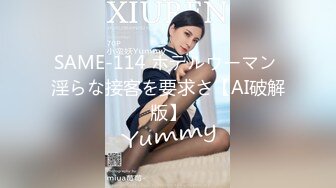 星国冠希哥-与模特女友yummy自拍视频流出11