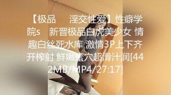 商场女厕全景偷拍极品美女⭐紧身牛仔老爹鞋⭐站起身展示极品少毛肉坑