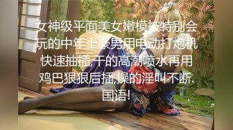 OnlyFans臀控福利【cutefruit18】极品巨臀~视觉效果拉满~坐脸视角自慰【269V】 (114)