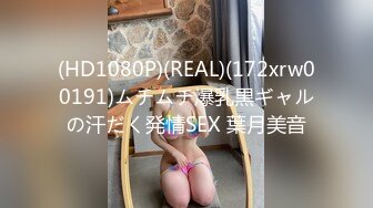 [MP4]STP26647 辣椒原创 HPP-017 美女模特外拍被猥琐摄影师拍出水来 VIP0600